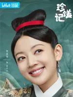 Ling Xiao Xiao