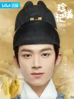 Prince Zhu Shou Kui