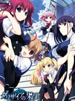 Grisaia no Kajitsu