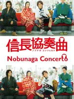 Nobunaga Concerto