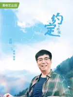 Xiao Yu's father