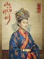 Empress Ma