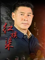 Sun Shi Hou