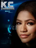 K.C. Undercover