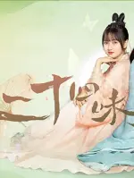 Xia Yu Bing