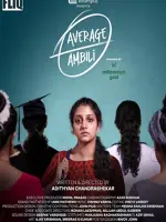 Average Ambili