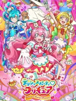 Delicious Party Pretty Cure