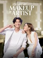 You Are My Makeup Artist