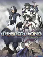 Utawarerumono