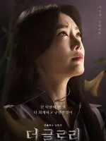 Lee Sa Ra