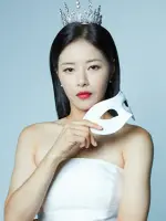 Eun Seo Yeon / Kang Ba Ram