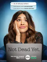 Not Dead Yet : Confessions d'une quadra à la ramasse