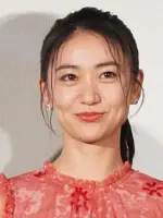 Yuko Oshima