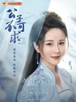 Yun Zhu / Wang Xiao Yun