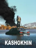 Kashokhin