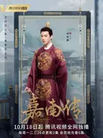 Zhao Yi [Emperor]