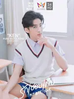 Ken