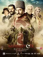 Mehmetçik Kut'ül-Amare