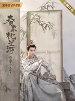 Yun Jiayu