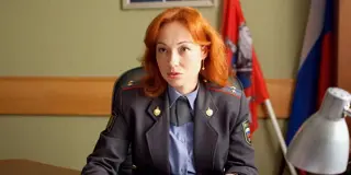 Ирина Сергеевна Зимина