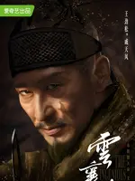 Qi Tianfeng