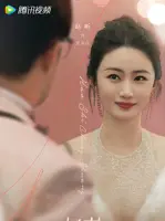 Huang Jia Yi (Joyce)