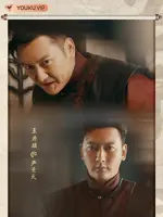 Yan Jingtian