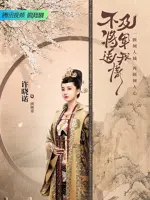 Gu Qing Zi