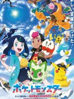 Pokémon Horizons: The Series