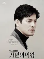 Choi Kang Hoo