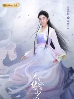 Bi Xingyue