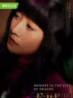 Zheng Dongni