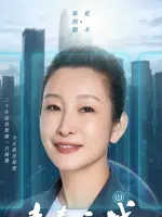 Xia Mo