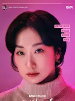 Hwang Ji Ye