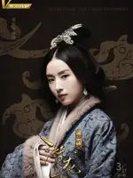 Tang Jie