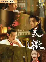 Adventure of You Detectives