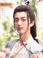 Yun Li / Prince Li