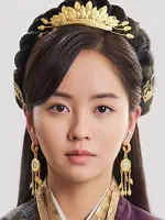 Princess Pyung Kang