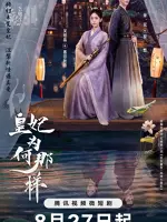 Huang Fei Wei He Na Yang