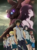 Kuromukuro