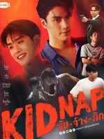 Kidnap