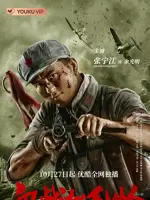 Yu Guang Ming