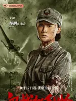 Zhu Yin