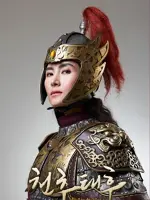 Empress Chun Chu