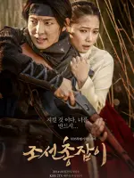 Gunman in Joseon