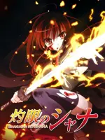 Shakugan no Shana