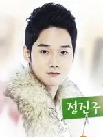 Jung Jin Goo