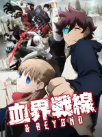 Kekkai Sensen