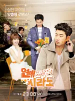 Dating Agency: Cyrano