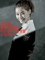 Jang Min Joo